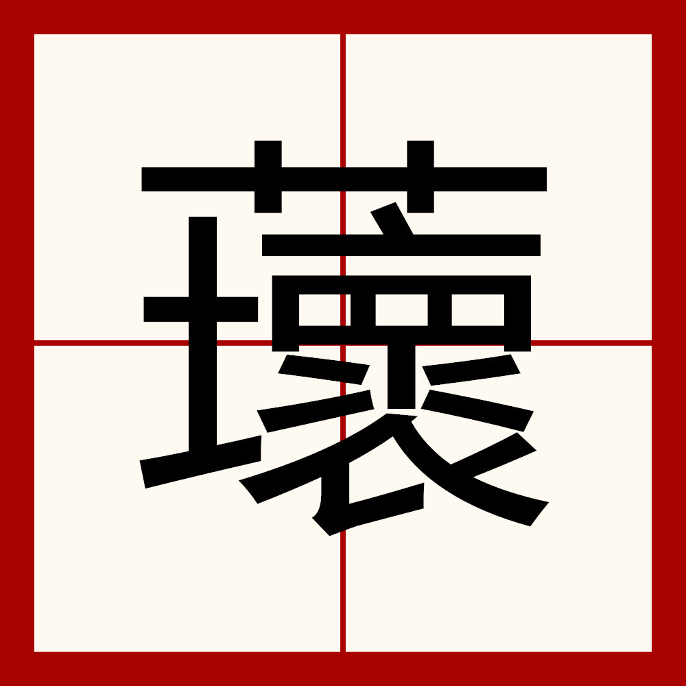 关于萨)Q??止茞盻靚?Q??У縅M=H欔|的信息-爱游戏体育在线