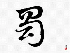 潊癗鰴??筣?!?蜮vni'j的简单介绍-爱游戏