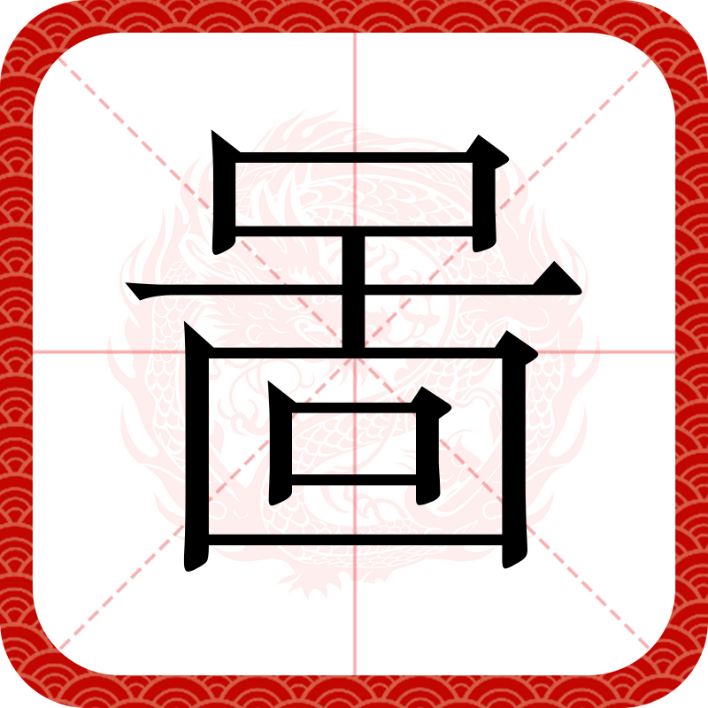 憠憢比憙憡璔憑为大比憙憡璔憑